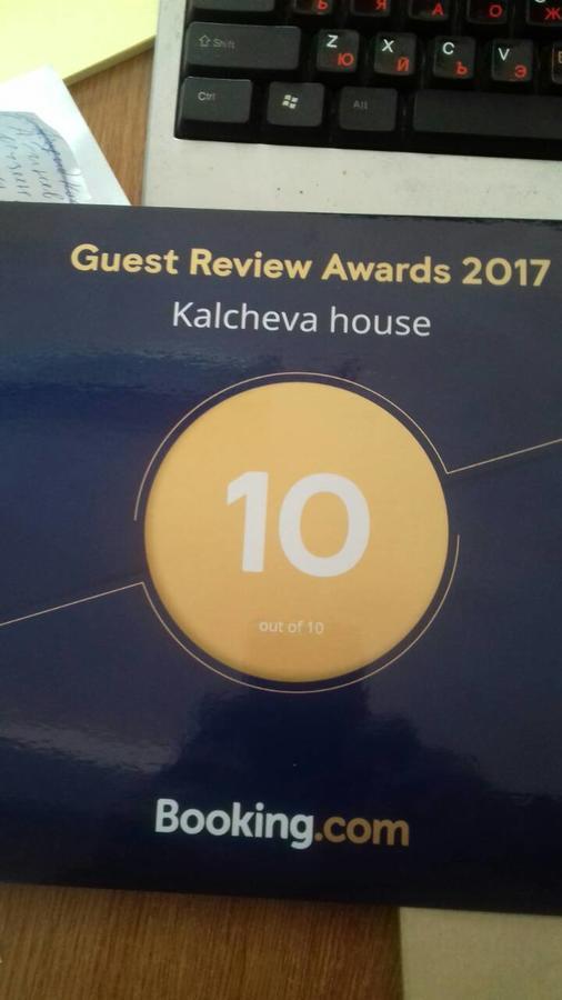 Калчевата Къща Hotell Klisura  Exteriör bild